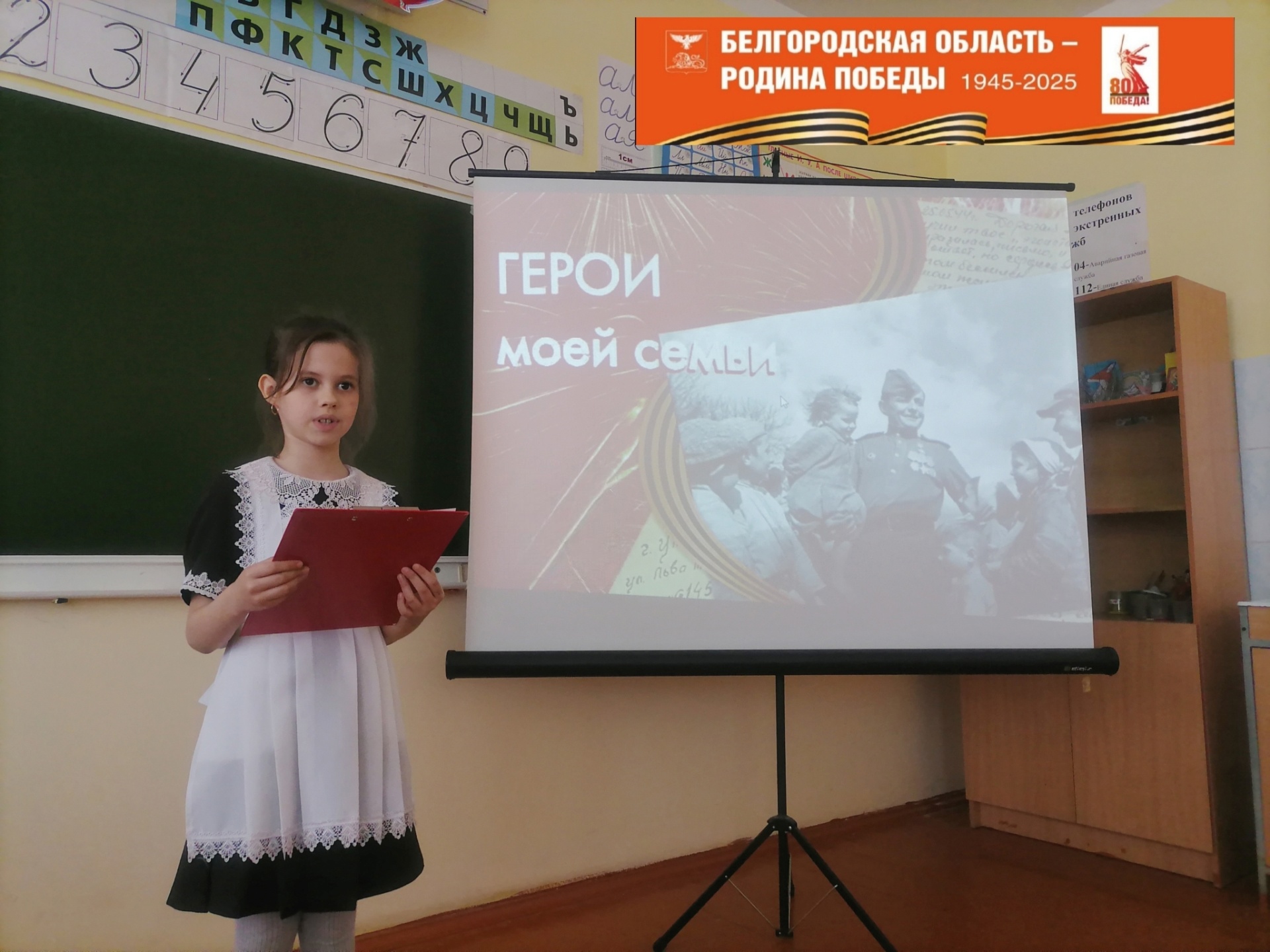 ГЕРОИ МОЕЙ СЕМЬИ.