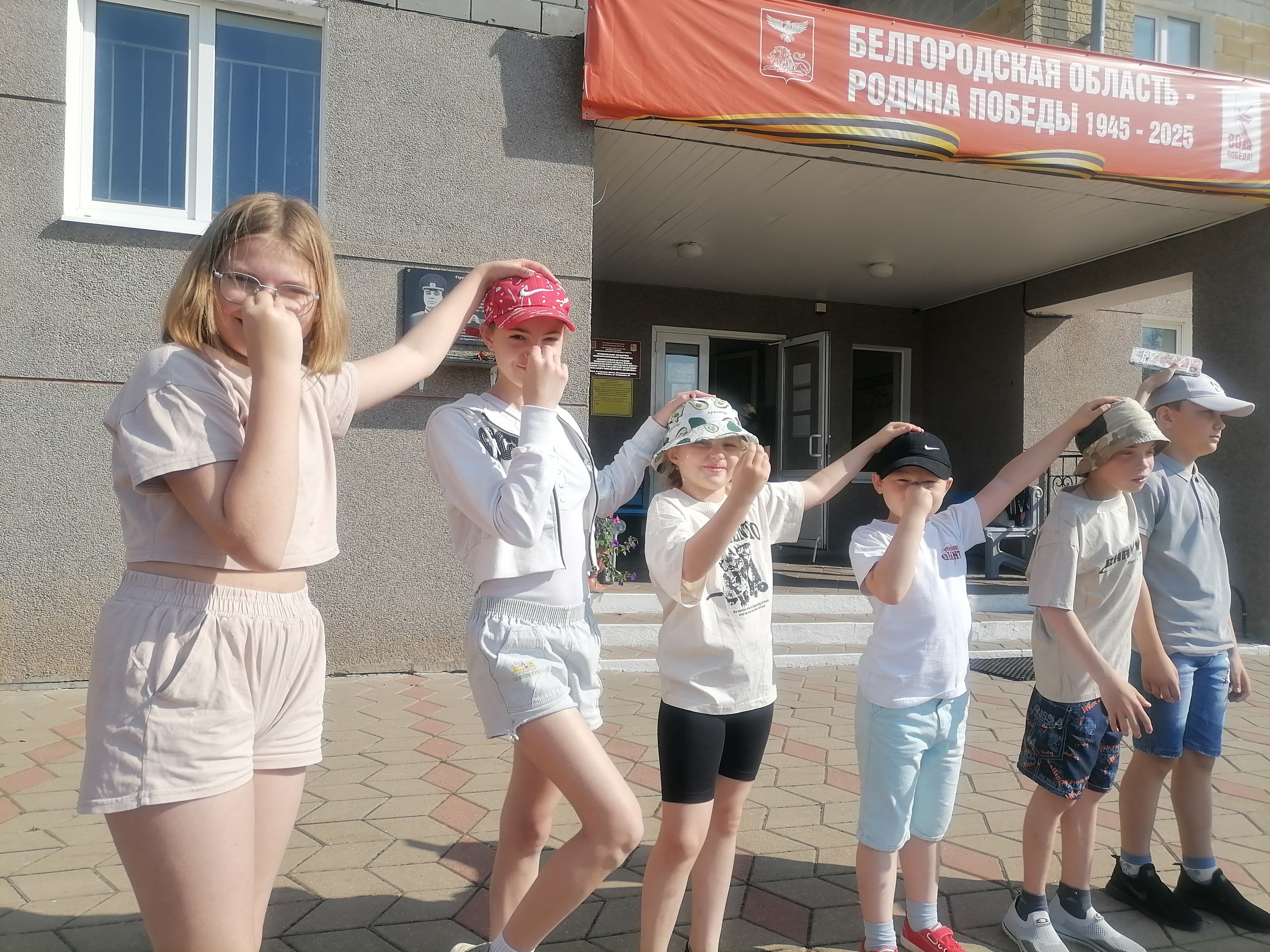 Открытие пришкольного летнего лагеря..