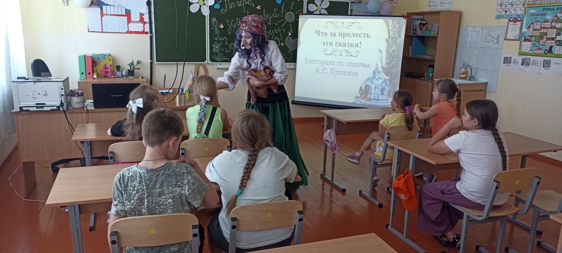 День русского языка.