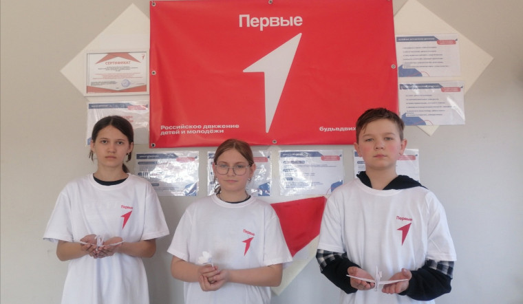 Солидарность.