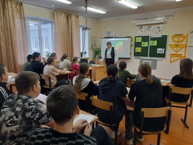МАТЕМАТИЧЕСКИЙ КАЛЕЙДОСКОП.