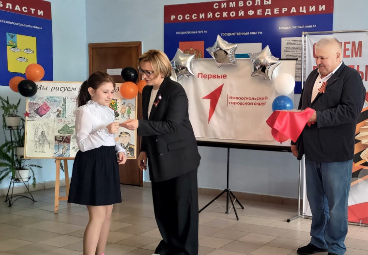 Вступление в ряды Первых.